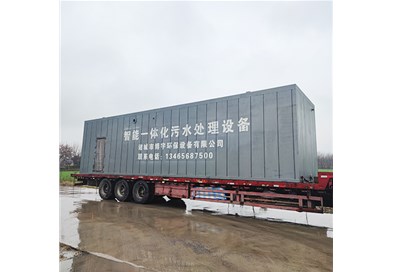 嚴(yán)冬來臨，博宇提醒您做好一體化污水處理設(shè)備防凍保溫工作！