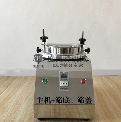 300標(biāo)準(zhǔn)檢驗(yàn)篩